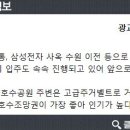 광교중흥롯데공인중개사사무소 이미지
