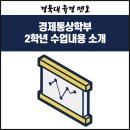 유경통상