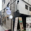 스테이성신 | 성신여대파스타맛집 이름없는파스타 솔직한후기