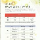 성요셉요양병원 이미지