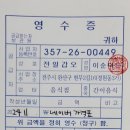 황태가맥 이미지