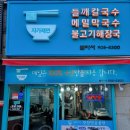 뽀바가게 이미지