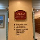 롯데호텔울산사우나 이미지