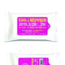 이제이씨코리아 이미지