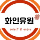 유원식품 이미지