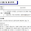 서울특별시 마포구시설관리공단 이미지