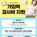 강남르시엘여성의원 이미지