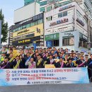 수원여객㈜ 이미지