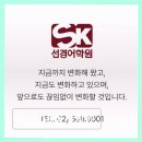 (주)선경시스템 | 강남구 입시학원 선경G5 선경G5입시학원 체계적 맞춤 지도로 학생 만족