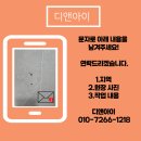 자동우량경보시설 | 아파트 소방 점검 대비 주방 자동확산소화기 설치 작동 확인법