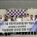 송곡관광고등학교 이미지