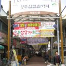 서문할인마트 이미지