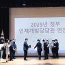 국제뇌교육종합대학원대학교 이미지