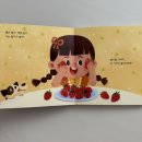 양장농장 | 두돌아기 전집 추천 그레이트북스 놀라운 자연 내돈내산 후기