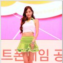 모나와