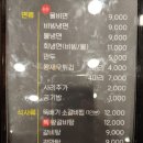 원청담면옥 이미지