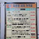명안세차장 이미지