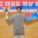 국가대표 강철태권도장 이미지