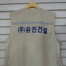 유진건설(주) 이미지