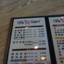 남천숯불화로구이 이미지