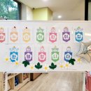 해누리어린이집 이미지