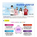 복지기금마련 나눔이벤트「Make U Donator PARTY」참여 및 후원요청 이미지