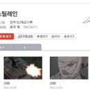 한 스틸 이미지