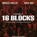 식스틴 블럭 (16 Blocks, 2006) 이미지