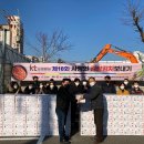 KT울산지사 이미지