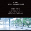 싹쓰리클린 이미지