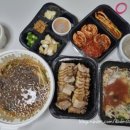 전통항아리보쌈 이미지