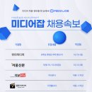엠제이미디어 - 여수시 신기남1길 6-5 | 엠제이미디어