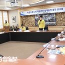 학성커뮤니티키움센터 울산종합일보