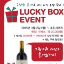 이벤트박스(EVENT BOX) 이미지