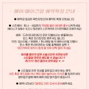 그린뷰티살롱