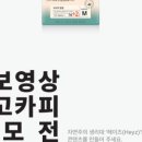 카피미래 이미지