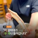 통큰갈비탕 - 통영시 여황로 400-8 | 강릉 갈비탕 맛집, 갈비대 2개에 상다리 반찬… 임당동 통큰갈비탕 솔직후기