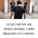 방이동무에타이 방이동킥복싱 방이동복싱 천호동무에타이 천호동킥복싱 천호동복싱 둔촌동무에타이 둔촌동킥복싱 둔촌동복싱 강동구무에타이 강동구 이미지