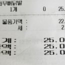 땡이닭발 네이버블로그