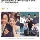 [단독]신화 신혜성, 앤디♥이은주 결혼식 참석했다…"조용히 축하했는데" 이미지