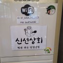 월성상회 이미지