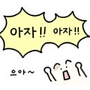 셀렉토커피순천조례점
