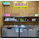 고기천국 이미지