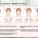 르쥬네스