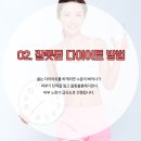 정의원 이미지