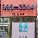 래미안밤섬리베뉴 1 상가 이미지