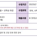 강남종로교대학원 이미지