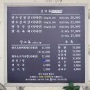 우각한우촌 네이버블로그
