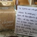로즈마리 149 이미지