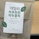 11월 4주 시골쥐의 일상(포항맛집/독서모임/경주휘낭시에추천/울진맛집/마린CC 후기)